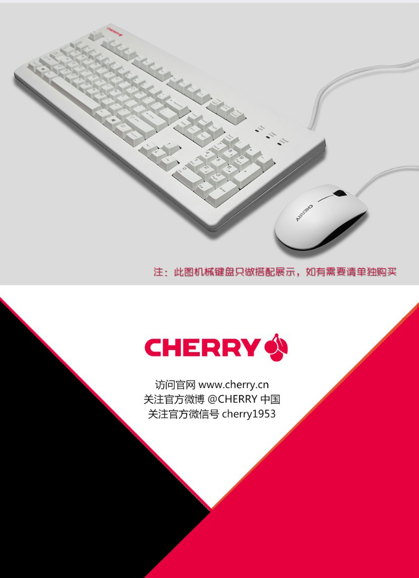 Cherry-MC1000_11.jpg